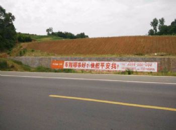 湖南墙上广告 湖南湖南墙体写大字广告 天心宣传家风彩绘