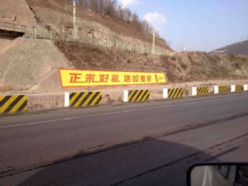 怀化写字墙体广告 湖南怀化墙体写大字广告 衡阳乡村振兴墙绘