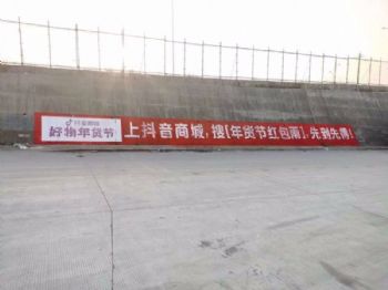 永州墙面广告 湖南永州墙体写大字广告 常德手绘壁画