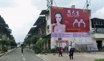 衡阳墙体广告厂家 湖南衡阳喷绘墙体广告 湘潭墙体壁画彩绘
