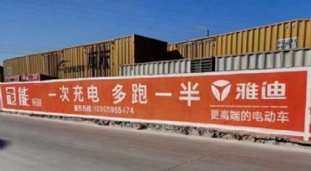 泉州墙体广告,宁德3d立体地面彩绘,龙岩农村墙上涂广告