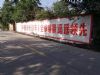 厦门墙体广告,福建围墙美化,龙岩农村墙上刷广告
