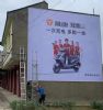 福建墙体广告,三明石墩彩绘,南平农村墙上刷广告