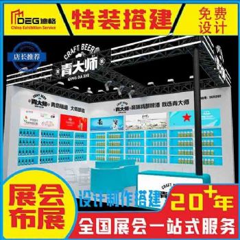 提供四川线下活动展场设计搭建服务