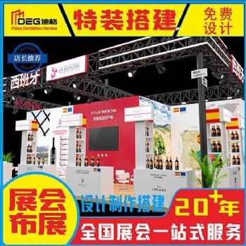 提供成都庆典活动执行服务