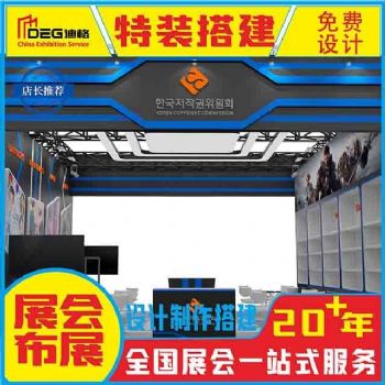 提供四川庆典活动执行服务