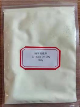 纳米供应商 苏州优锆氧化铈粉末供应