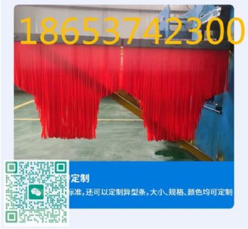 聚氨酯防尘帘，耐磨，一体成型，尺寸可定制长*宽*层数