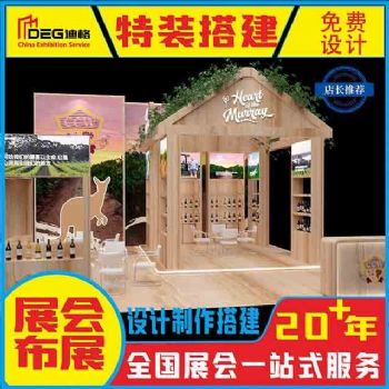 提供四川交通技术与工程设施展览会特装展台设计制作搭建服务