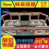 提供四川建筑及装饰材料博览会特装展台设计制作搭建服务
