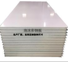 机制彩钢泡沫复合板精准规格空气净化安装