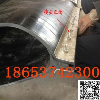 接头式除铁器皮带定制，易安装，长*宽*厚*橡胶刮板，厂家定制，矿冶电厂除铁器皮带