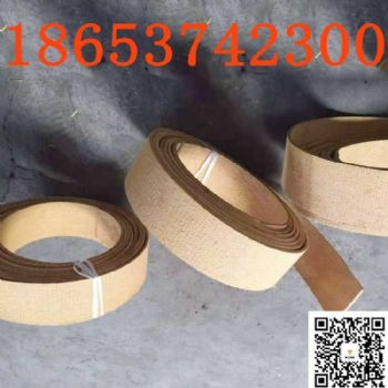 无石棉橡胶刹车带，耐高温，内含黄铜丝、粘胶纤维、玻纤，绞车刹车带