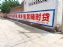 汕头墙体广告喷绘墙体广告潮州农村刷墙面广告锁定城乡市场