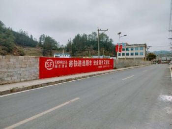 广东墙体广告喷绘墙体广告河源户外刷墙广告绝佳点位