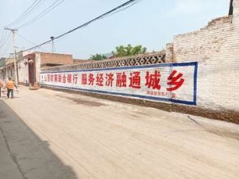 惠州墙体广告手绘墙体广告惠州墙体广告喷绘贴近目标人群