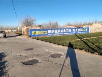 揭阳墙体广告墙体写大字广州户外墙体喷绘广告深入传达