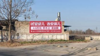 潮州墙体广告喷绘墙体广告佛山喷绘**广告制作贴近目标人群