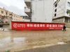 汕尾墙体广告刷墙广告广州喷绘广告墙锁定城乡市场