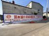 湘潭墙体广告刷墙广告郴州手绘墙体字广告角逐市场