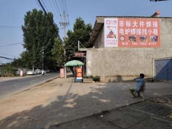 益阳墙体广告刷墙广告衡阳农村户外刷字广告绝佳点位