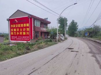 陕西商洛墙体广告手绘墙体广告陕西墙体宣传广告高频次 长周期