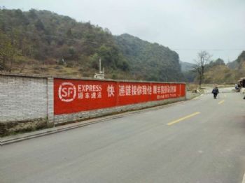 陕西渭南墙体广告喷绘墙体广告西安墙体广告后期维护