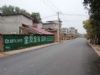 陕西汉中墙体广告喷绘墙体广告榆林外墙刷大字引领宣传标向
