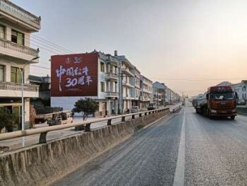 陕西商洛墙体广告刷墙广告商洛户外喷绘广告墙深入传达