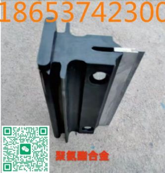 清扫器合金刀头，头道h型合金清扫器，二道p型合计清扫器，各种规格合金清扫器刀头更换