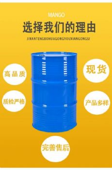 咪草烟95%效果 作用范围