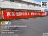 甘肃酒泉墙体广告喷绘墙体广告嘉峪关喷绘广告挂布执行落地
