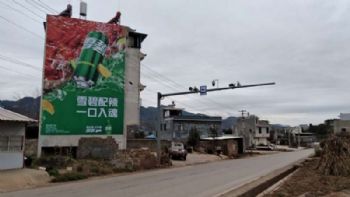 甘肃酒泉墙体广告墙体写大字张掖刷涂料广告锁定城乡市场