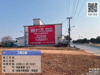 甘肃天水墙体广告刷墙广告张掖墙体广告贴近目标人群