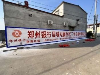 陕西宝鸡墙体广告 宝鸡喷绘墙体广告 角逐市场
