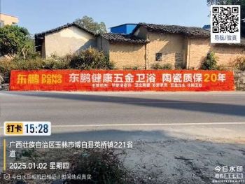 陕西铜川墙体广告 铜川墙体写大字 开拓终端市场