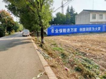 陕西咸阳墙体广告 咸阳刷墙广告 记忆深刻