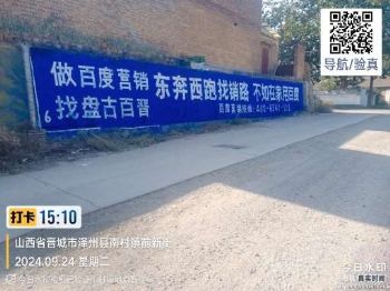 湖南常德墙体广告 常德手绘墙体广告 引领宣传标向