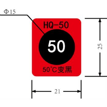 【总】瀚群不可逆hq强力背胶变色测温贴感温贴片示温贴纸
