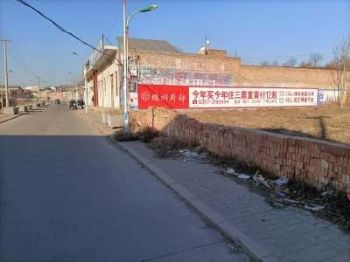 陕西西安墙体广告 西安手绘墙体广告 贴近目标人群