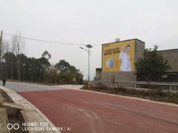 陕西渭南墙体广告 渭南喷绘墙体广告 位置醒目