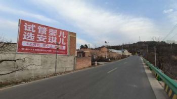 广西柳州墙体广告 柳州墙体写大字 绝佳点位