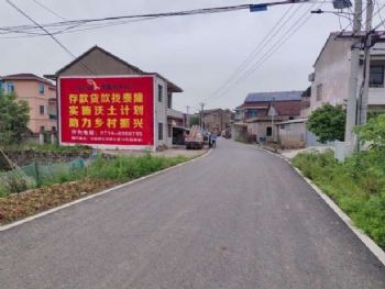 广西贵港墙体广告 贵港墙体写大字 执行落地