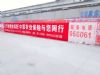 广西贺州墙体广告 贺州手绘墙体广告 走进千家亿户