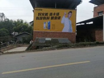广西南宁墙体广告 南宁喷绘墙体广告 通达率高