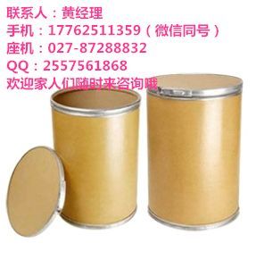 丁氟螨酯无比精湛的制作工艺