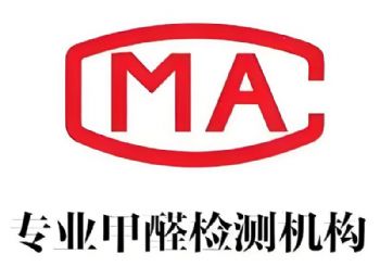 新房装修等等再住