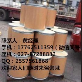 d-泛酸钠正规厂家生产供应