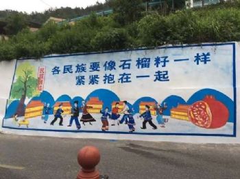 马鞍山墙体广告,昆山墙体喷绘广告制作,龙泉喷绘膜施工