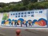 马鞍山墙体广告,昆山墙体喷绘广告制作,龙泉喷绘膜施工